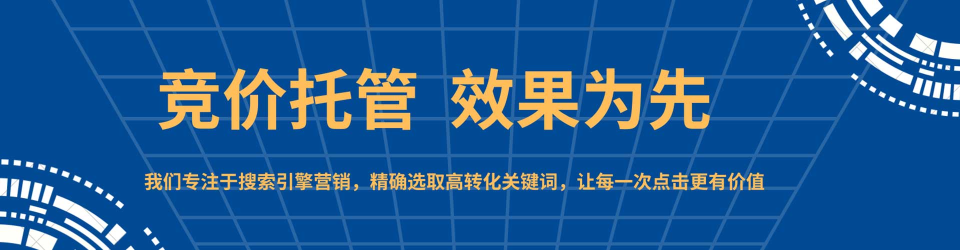 金寨信息流优化