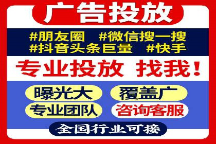 某企业通过搜索开户返点实现盈利增长